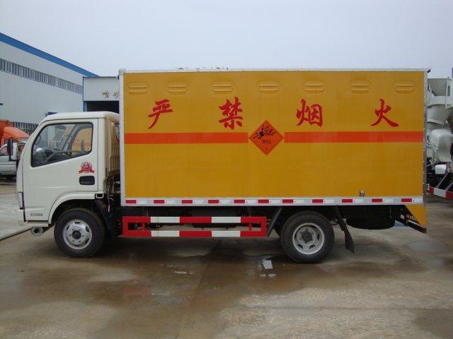 康平危险品运输